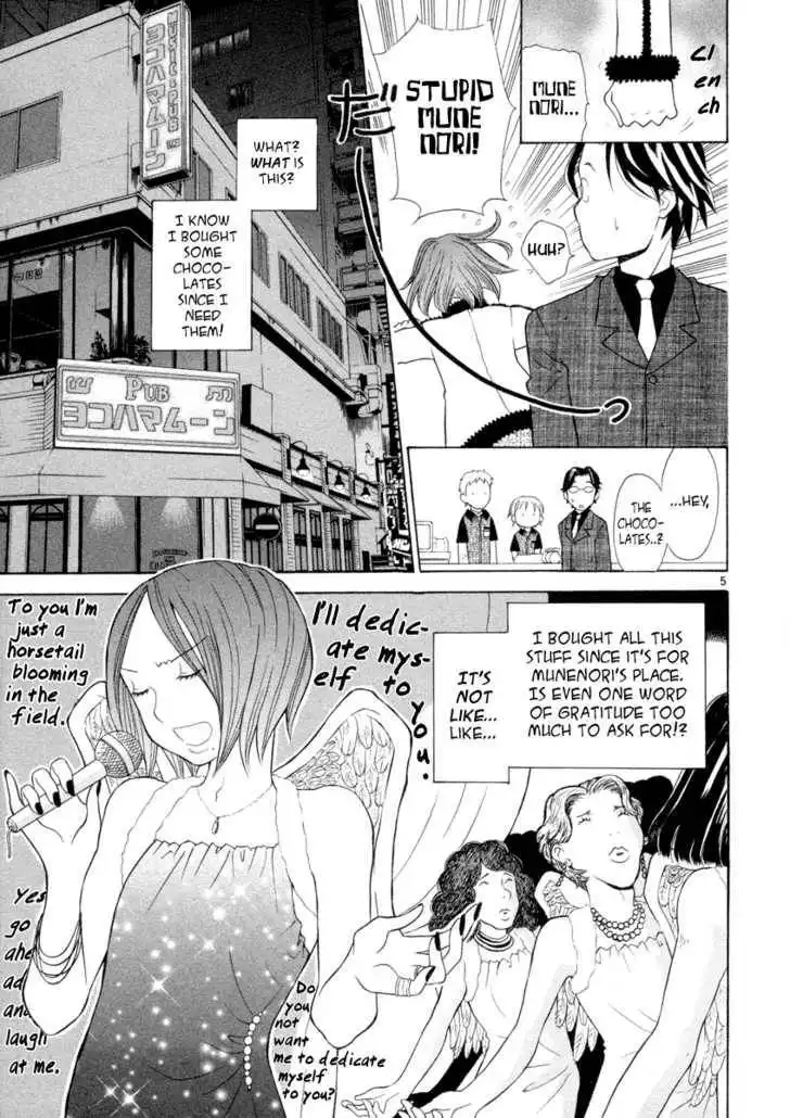 Rubbers Seven Chapter 5 5